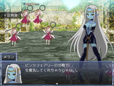 戦闘エロ　拘束